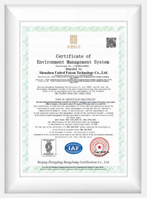 Certificate of Environment Management System