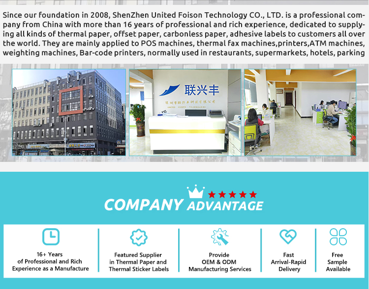 联兴丰--手机端--旺铺装修_05